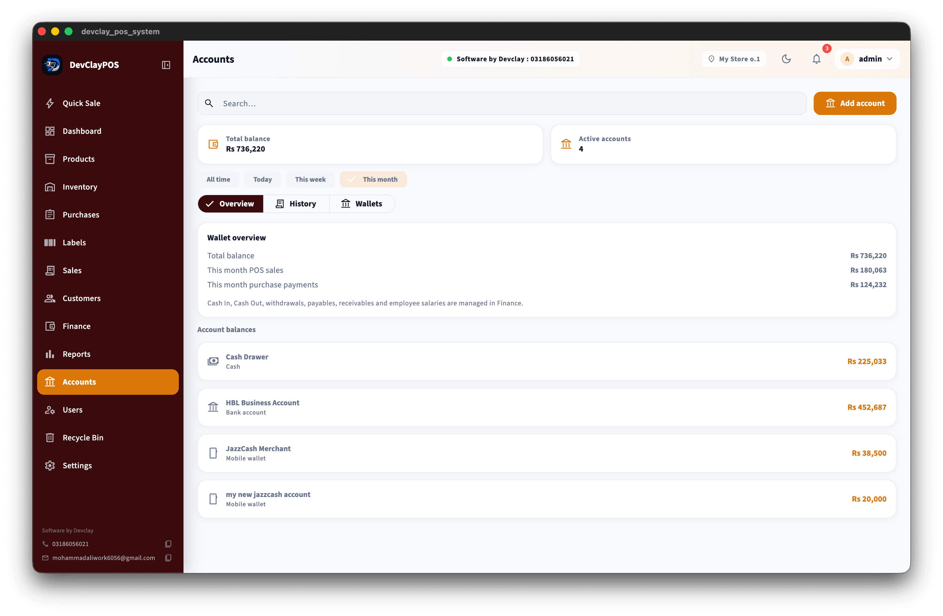 Accounts screenshot