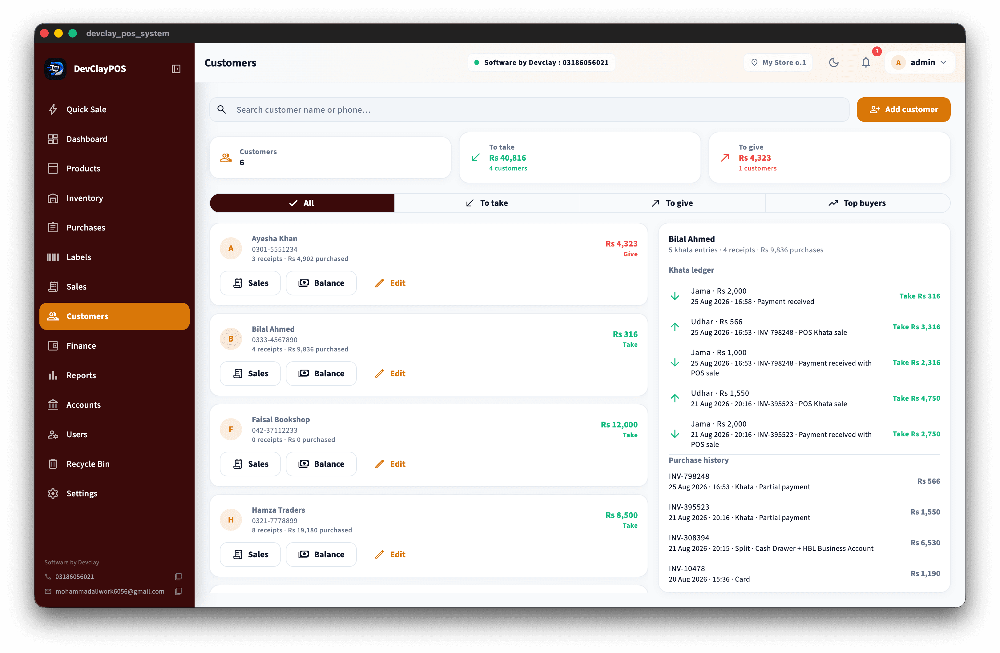 DevClayPOS customer khata ledger