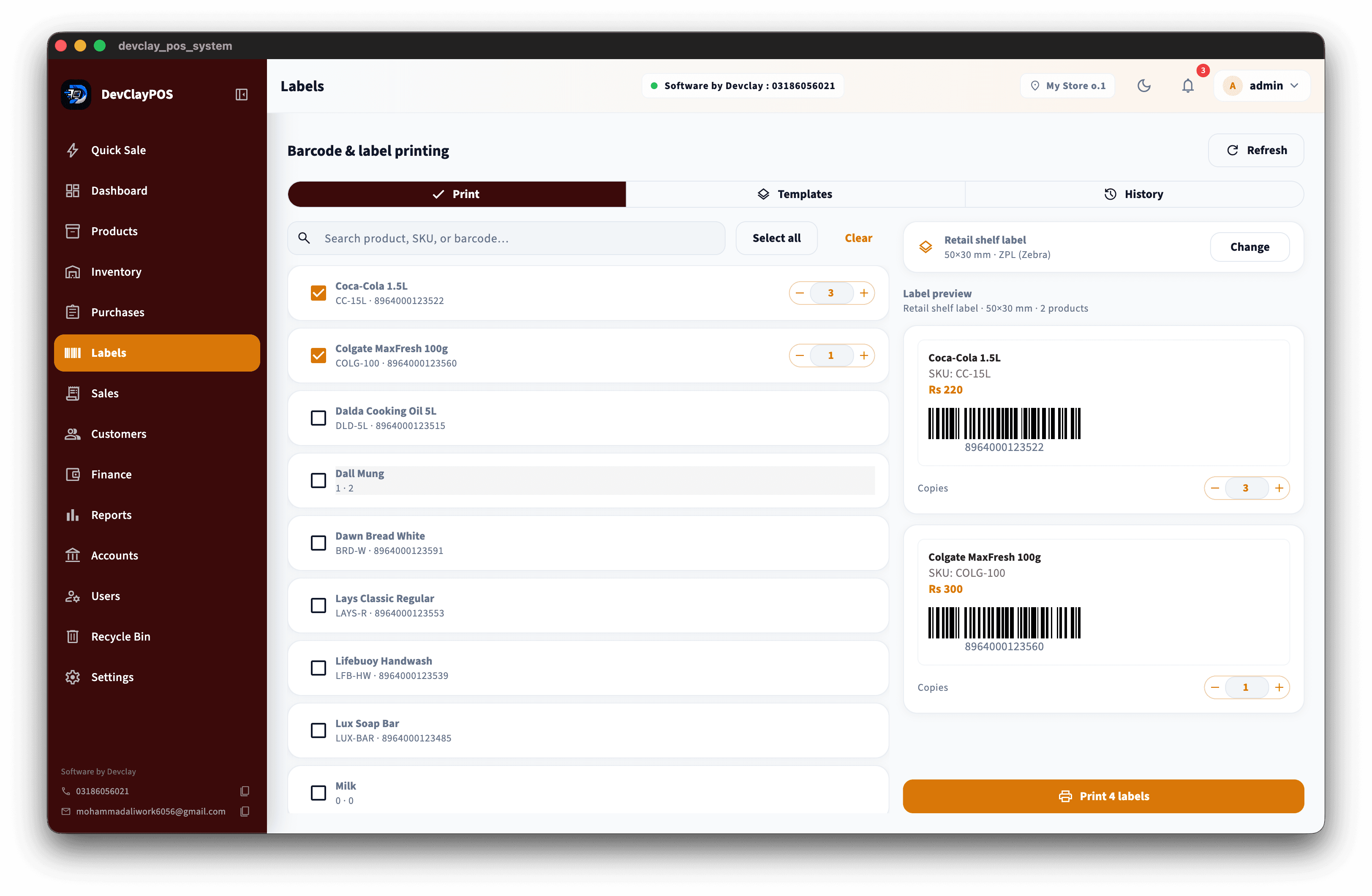 Barcode labels screenshot