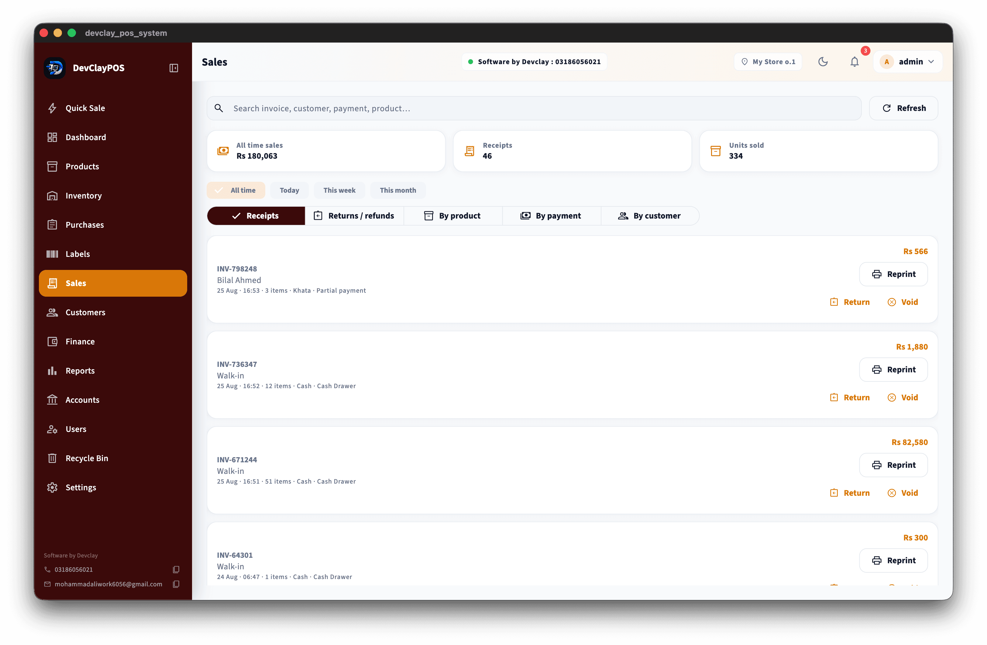 Sales history screenshot